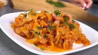 Тушеная капуста с сосисками (ужин—просто, быстро, вкусно).