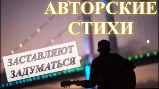 Михаил Митянин - Одинокий лавочник | Читает автор | Авторские стихи