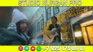 Ролик Курган Про Для Заказа Звоните / Rolik Kurgan Pro