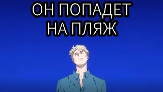 Аниме Магическая битва проникает в реальный мир или святыня для Нанами