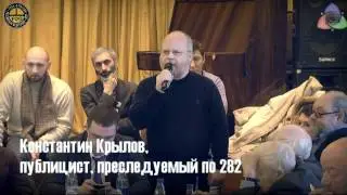 Вместе против политрепрессий!