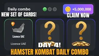 DAY 4! HAMSTER KOMBAT DAILY COMBO CARDS! CLAIM 5 MILLION COINS HAMSTER KOMBAT NEWS