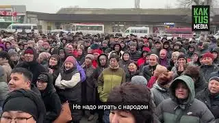 Митинг торговцев на Аламединском рынке
