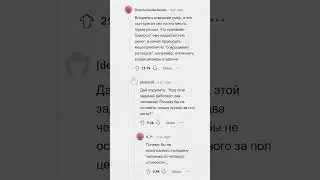 Инциденты на РАБОТЕ, после которых ВСЕ УВОЛИЛИСЬ #апвоут #реддит #апвоутистории