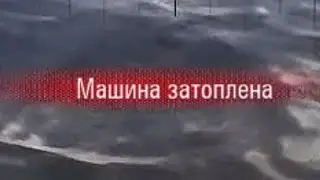 НА ДНООО