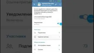 Как накрутить просмотры на видео в instagram