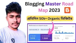 ১ দিনে ৫০,০০০ + অর্গানিক ভিজিটর | Blogger Master Road Map 2023