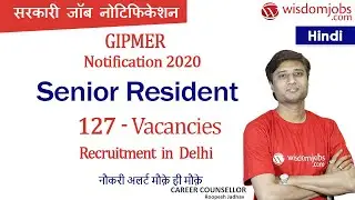 GIPMER Recruitment 2020 | 127 Senior Resident Vacancies in Delhi - Hindi @Wisdom Jobs