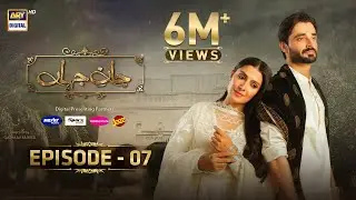 Jaan e Jahan Episode 7 {Eng Sub} Hamza Ali Abbasi | Ayeza Khan | 12 January 2024 | ARY Digital