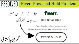 [Solution] Robot Verification Issue on Fiverr | How to Fix Press and Hold Issue on Fiverr Easily?