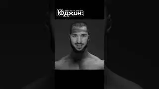 Гигачады Ютуба 2 часть 