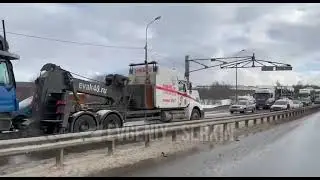 Устранение последствий ДТП с атовозом