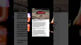 почувствуйте разницу между Россиею и Украиною, русские машины бы спасали а тут такое #shorts