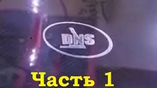 Ремонт ноутбука DNS I43SI1,  разборка и поиск неисправности Часть 1