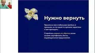 RFM АНАЛИЗ    Как UDS сегментирует клиентскую базу и помогает настроить эффективный маркетинг