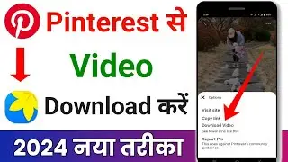 Pinterest se video kaise download kare | How to download pinterest videos in gallery