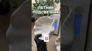 Полное видео и ссылки уже на Boosty / ссылка на главной странице YOUTUBE #своимируками #творчество