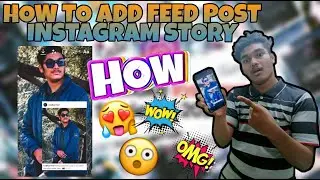 How to Add Background Photo when Sharing a Feed Post to your Instagram Stories (iPhone + Android)