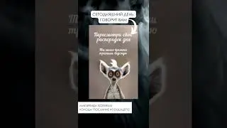 Карта дня на сегодня EZOTERIUM