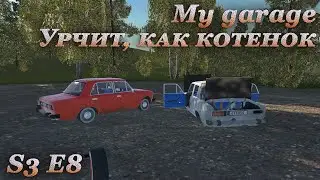 My garage 3 сезон #8 | Новый выхлоп