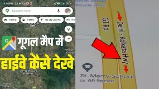 Google map mein highway kaise dekhe ? how to see highway road in google map