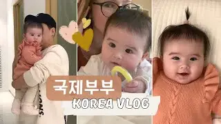 엄마 아빠랑 첫 백화점 외출 | 귀여운 혼혈 아기 일상 브이로그 | Vlog