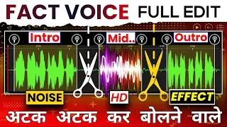 (HD Quality) Fact Voice Edit For Short & Long YouTube Videos