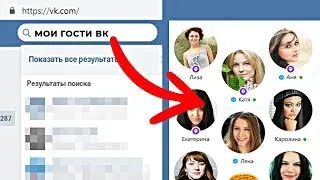 11 Секретных Функций Браузера, о Которых Нужно Знать