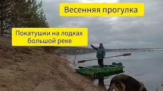 Урааа!! покатушки на лодке большой открытый река