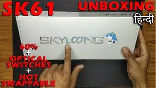 Skyloong SK61 60% keyboard unboxing हिंदी