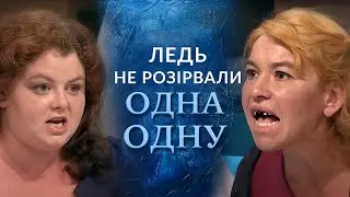 🤦‍♂️ Мачуха хоче ВІДІБРАТИ ДІТЕЙ у МАТЕРІ! БОРОТЬБА просто в студії "Говорить Україна". Архів