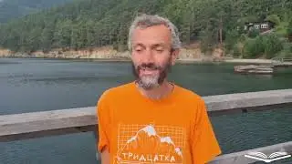 Обращение Алексея Савватеева к Дмитрию Чернышенко