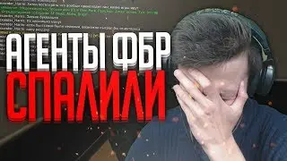 ПЕРВЫЙ СЛИВ С ВЕБКОЙ (SAMP RP) | ПРАПОР ДОПРОСИЛ АГЕНТА ФБР (GTA SAMP)