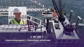 Транспортировка автодорожной арки Крымского моста