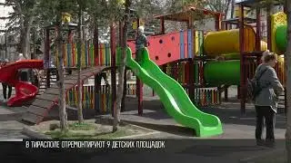 Налог на благоустройство в Тирасполе: деньги – на площадки