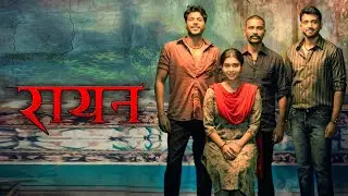 Raayan Full Movie In Hindi | Dhanush | Sundeep | Kalidas | Dushara | Prakash | HD Facts and Review