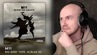 Big Baby Tape, ALBLAK 52 - M11 | РЕАКЦИЯ