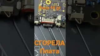 POCO F4 gt ГОРЯТ НА ЗАРЯДКЕ