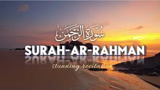 Surah Ar Rahman Omar Hisham Al Arabi || Surah Ar Rahman Beautiful Recitation سورة الرحمن