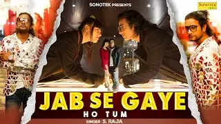 Jab Se Gaye Ho Tum | S Raja & Nazish khan | New Hindi Songs Hindi 2023 | Sonotek Punjabi