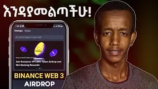 CARV BANANA BINANCE WEB 3 Airpads: HAMSTER KOMBAT in Ethiopia