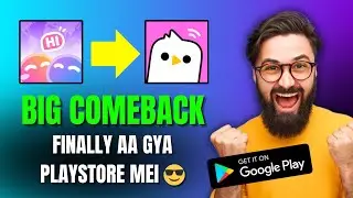 How to download Matemet app from playstore | Matemet comeback in playstore | Chamet ban latest news