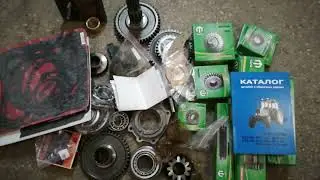 Заказ по запчастям МТЗ. Как вам качество завода ТАРА?