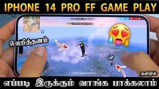 Iphone 14 Pro Free Fire Gameplay Tamil | iphone 14 pro gaming performance tamil | My own experience