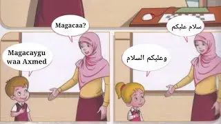 Af-Somali barashada caruurta 2023