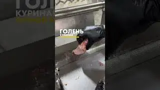 Шкуросъемная машина Maja Skinny II Vario 