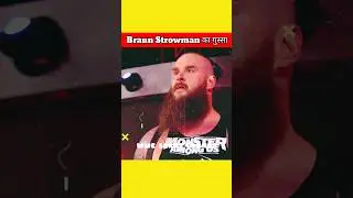 Braun Strowman ने Commentator का हालत खराब कर दिया 😱|#shorts