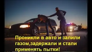 Стрельба при задержании,беспредел👮‍♂️Полицай из ОПГ ДПС РФ ! Задержали с применением физической силы