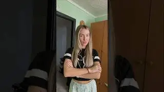 Что Я точно не взяла от … 