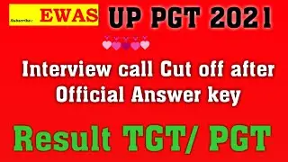 UP PGT 2021 CUT OFF || EWAS|| {सबसे सटीक }